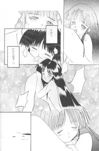 (CR20) [Asanoya (Kittsu, P-Chan)] Samurai Nabe San (Samurai Spirits)