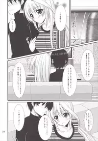 (C89) [Upagoya (Endori)] Eins to Issho! Soushuuhen (Mahou Shoujo Lyrical Nanoha)