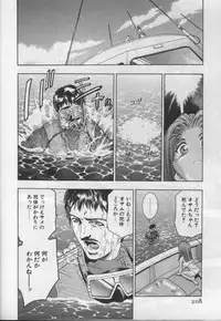 [Onikubo Hirohisa] Mehyou | Female Panther Volume 1