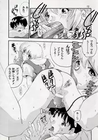 (C50) [Jumbomax (Ishihara Yasushi)] Think Blue, Count Two (Neon Genesis Evangelion)