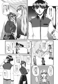 [Naka Shinobu] Retsujou Shitei - Base desire to appoint