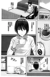 [こけし☆メン] オレの左手が美女を喰いまくる（chinese）