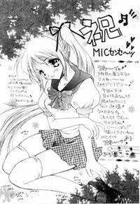 [Nyanko MIC] A Kan Analist - Feeling A Analist