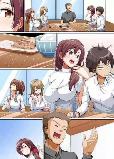 義姉妹丼で脱童貞！？2 うちの義姉妹と義母が毎日俺のアレを狙ってくるっ！！