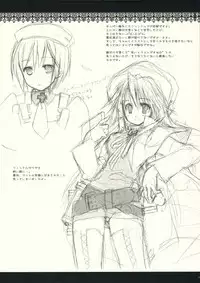 (Mimiket 15) [Kokikko (Sesena Yau)] F (Summon Night 3)