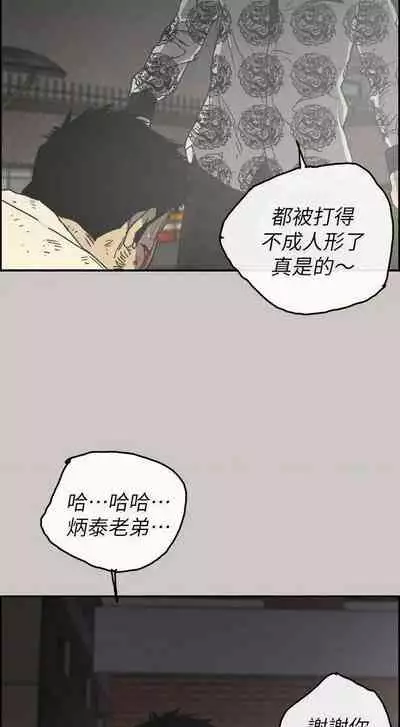 MAD:小姐與司機- 1-57