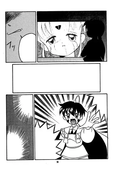 Fun House 11th SNAP SHOT