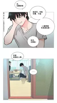 [The Jinshan] Sadistic Beauty | 虐美人 Ch.1-49[Chinese] [17+沒有漢化]