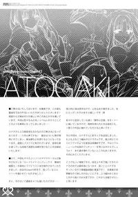 (C94) [sobaworks (Akisoba)] unRighteousness Chant #2 (Ragnarok Online)