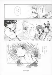 (C63) [ST.DIFFERENT (Various)] OUTLET 14 (Muv-Luv)