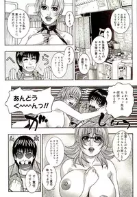 [Kotobuki Kazuki] Sensei no Himitsu | Teacher's Secret