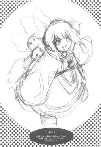 [Golden Harvest] Undressed (キングゲイナー)