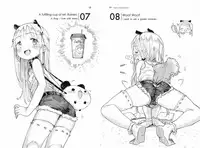 Masuda Kenkyuushitsu Gendai Pura-Kikagaku I