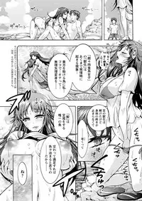 Action Pizazz DX 2017-09 [Digital]