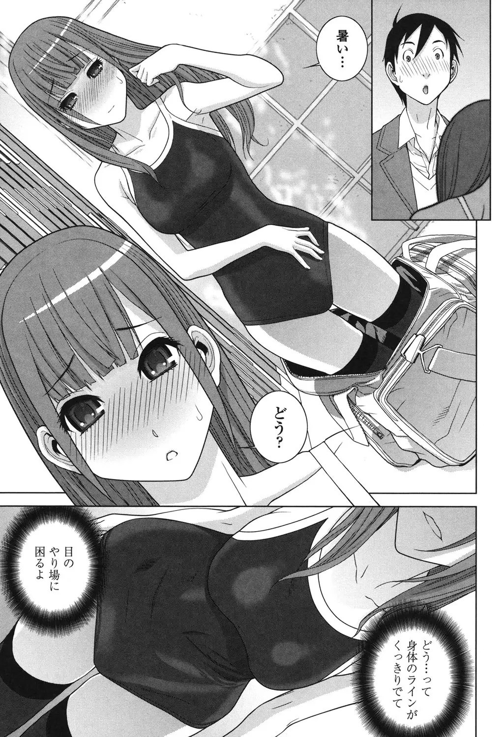 Giri nara Kyoudai Renai Shite mo Ii yo ne