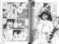 [Umino Sachi] Asaichi De Yoroshiku 5