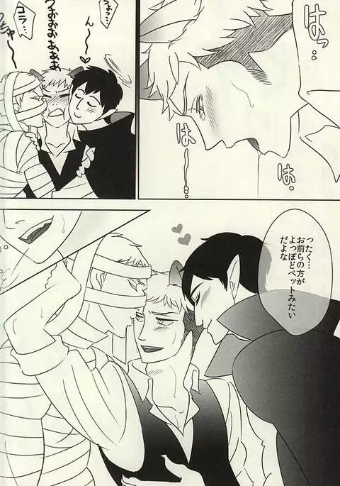 yamaokuHaLLoWeeN!