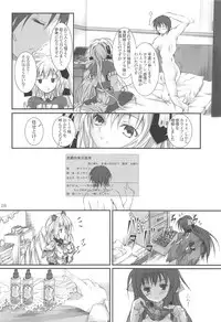 (SC53) [Yagisaki Ginza (Yagami Shuuichi)] Girlish (Kyoukai Senjou no Horizon)