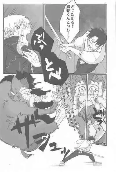 Mainichi Mainichi Yume ni Miruhodo