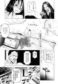 COMIC LO 2012-09 Vol. 102