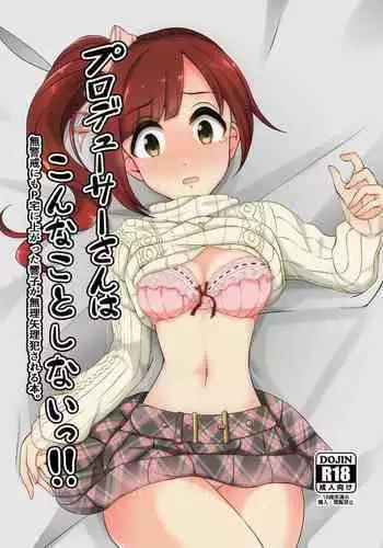 Producer-san wa Konna Koto Shinai!!