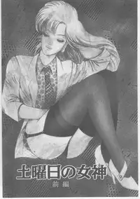 [Dirty Matsumoto] Onna Kyoushi Akai Yami