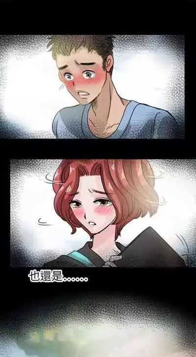 教練教教我 1-50