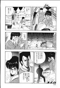 [Minor Boy] Meikyuu no Alice