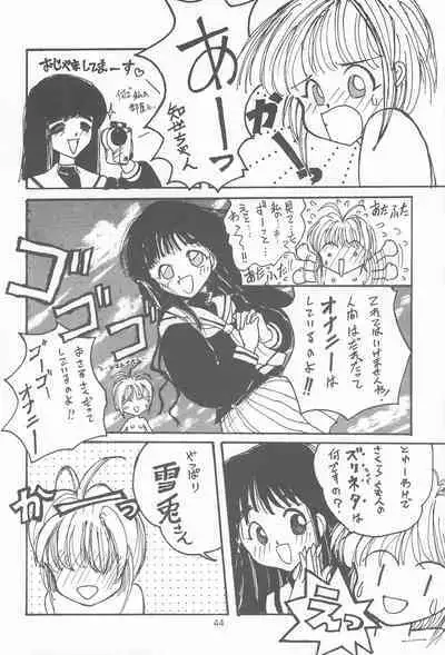 [Genki Honpo (Various)] Cherry Blossom II (Cardcaptor Sakura)