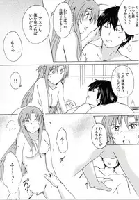 (C86) [Halcyon Factory (Various)] WET & DRY (Sword Art Online) [Incomplete]