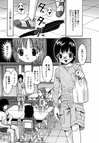 [Uesu Talk] Binyuu Manifest