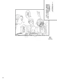 (Shota Scratch 10) [Blue Drop (Guri)] Otameshi Kazuma-kun. (Summer Wars)