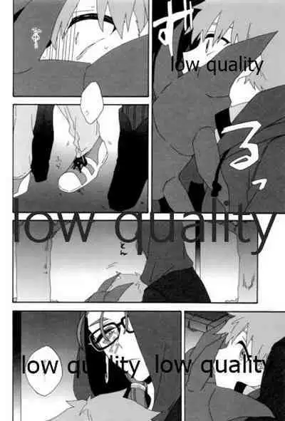 (Dai 12-ji ROOT4to5) [kame (kameko)] Hiroimono. (Fate/stay night)