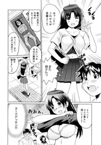 COMIC Megastore H 2006-11