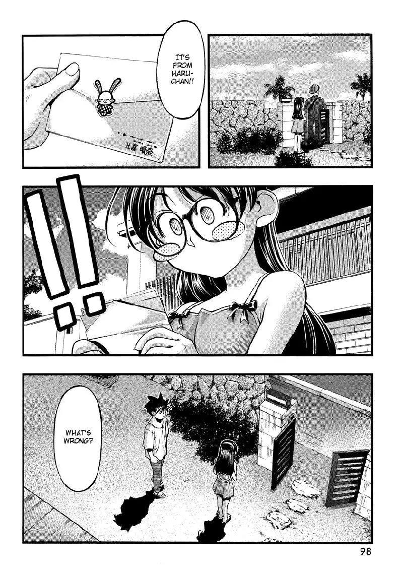 Umi no Misaki Special - My Very Own Haru-chan