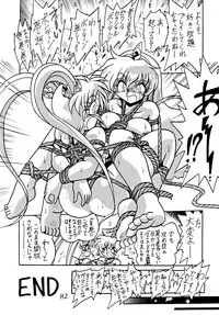 (C54) [Studio Z-Agnam (Various) Dōga komusume 9 (Various)