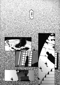 [Hamanasu Chaya (Hamanasu, Hyper Unko Cannon)] p-sona4 (Persona 4)