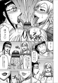 [Sakaki Utamaru] Yarilog [Digital]