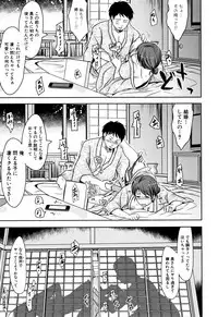 TSUMA ha OTTO no shiranu mani