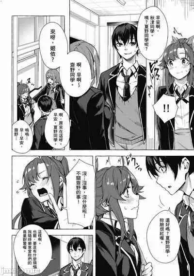 [佐原玄清／ミンカンスキー]性愛＆迷宮!! 1~4 [單行本版] セックス＆ダンジョン!! 1~4