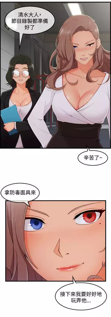 Lady Garden 淑女花苑 第三季