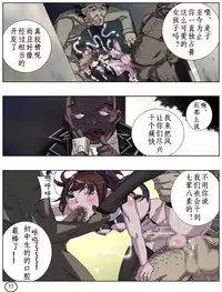 [Aunkiki (Aun)] Futamana Narikana 6 [Chinese] [有条色狼汉化]