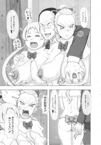 (C81) [Bayi-Ya (Takaryo)] Goruin (Takamare! Takamaru)