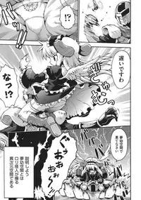 [Anthology] COMIC Shoujo Shiki Natsu 2011 [Digital]