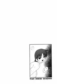 [Kazusa Shima] Hard Breeder Second