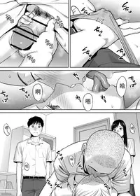 [Katsura Airi] Karami Zakari vol. 1 [Chinese] [朔夜汉化组]