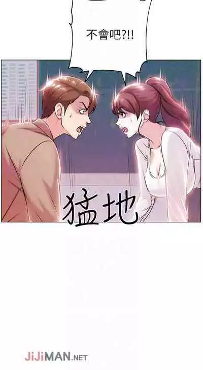 【周三连载】超市的漂亮姐姐（作者：北鼻&逃兵） 第1~56话