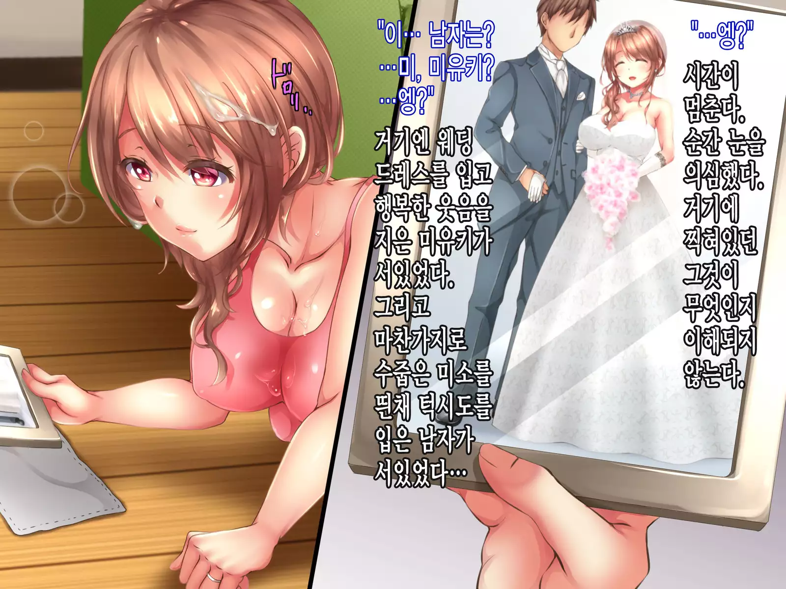 Reikan Shoujo #3 Anata Tasukete... Shinnyusha ni Jitaku de Yararemakuru Niizuma