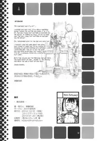 (C83) [Minori Kenkyuujo (Minori Kenshirou)] Kichikubi Musume [English] [LWB + Anon]