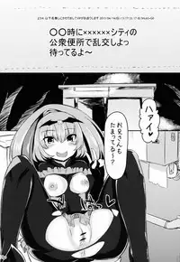 (SC59) [Nukidokoro. (Roteri)] Koushuu Benjo Bad End Peace (Smile Precure!)